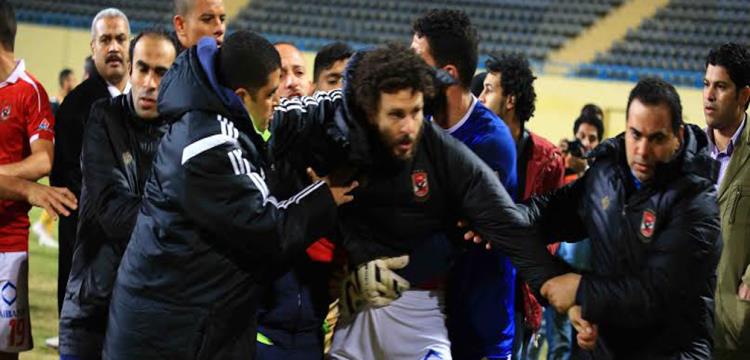 غالي، غالى، الأهلي، الاهلى